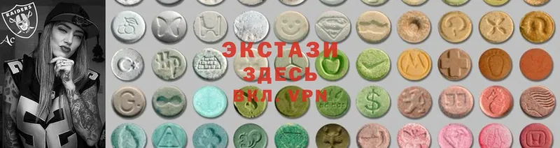 Ecstasy 280мг  Сертолово 