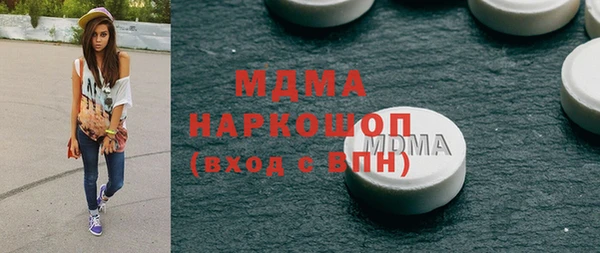 прущая мука Богородицк