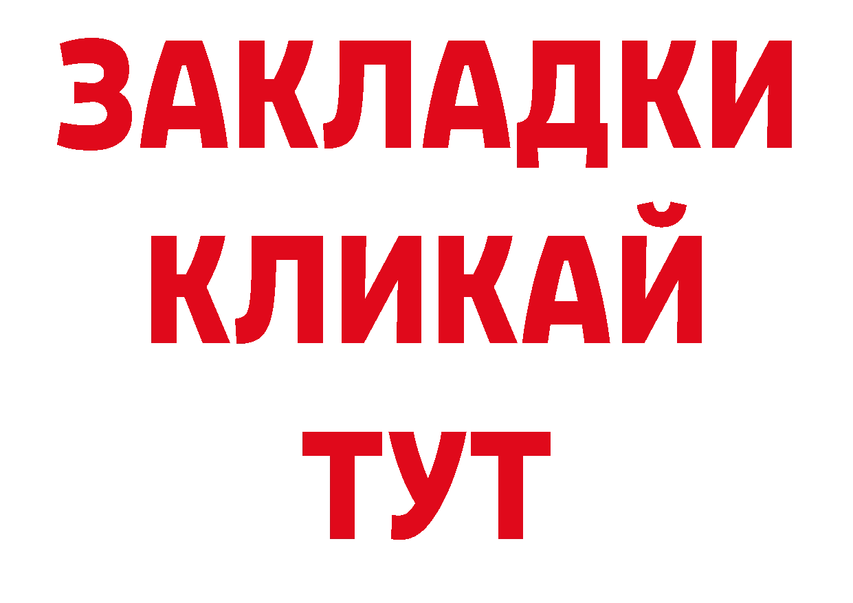 Печенье с ТГК конопля зеркало нарко площадка ссылка на мегу Сертолово