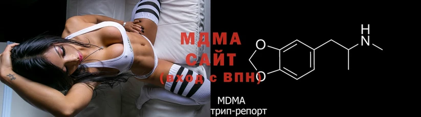 где купить наркотик  Сертолово  MDMA Molly 