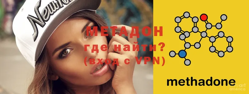 цена   Сертолово  МЕТАДОН белоснежный 